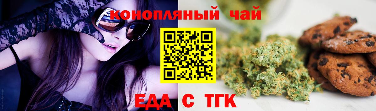 МДМА  Гашиш  Углич  Вход с VPN  Бошки Шишки  МЕФ   Альфа ПВП СОЛЬ кристаллы 