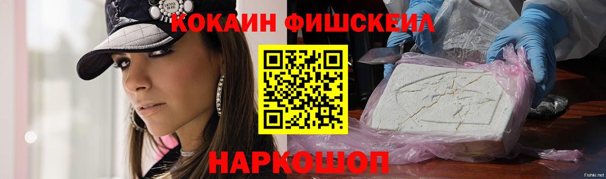Кокаин Колумбийский Углич