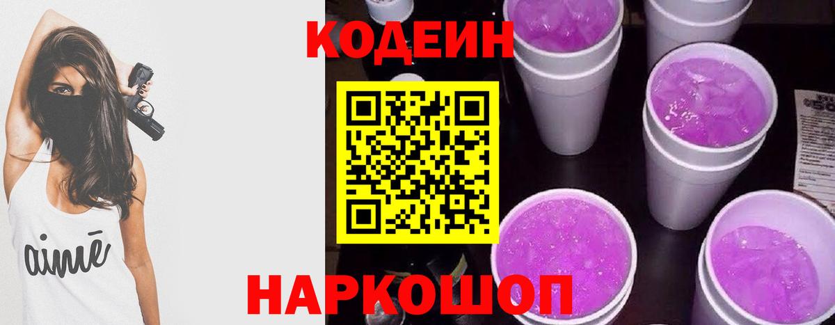 ГАШИШ Углич