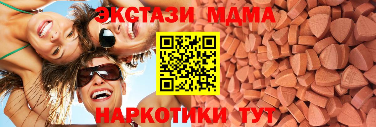 mega рабочий сайт  наркотики  Вход с VPN  Углич  Экстази таблы  Экстази таблы  Экстази 