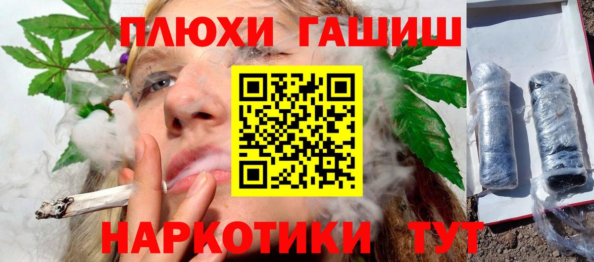 где можно купить наркотик  Гашиш Ice-O-Lator  ГАШИШ  Углич  Вход с VPN  ГАШ индика сатива 