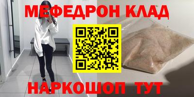 прущие крисы Кумертау