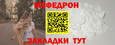 прущие крисы Кумертау