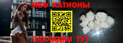прущие крисы Кумертау