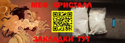 прущие крисы Кумертау