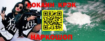 меф Кунгур