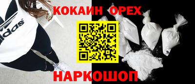 меф Кунгур