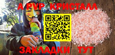 прущие крисы Кумертау