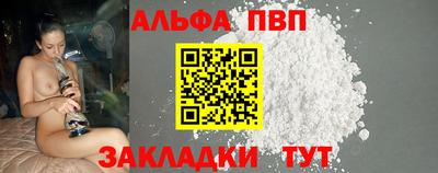 меф Кунгур