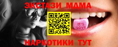 меф Кунгур
