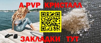 меф Кунгур