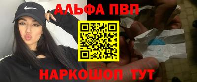 прущие крисы Кумертау