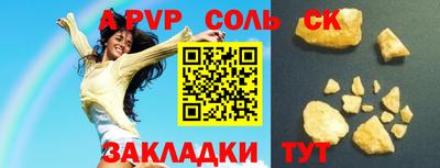 прущие крисы Кумертау
