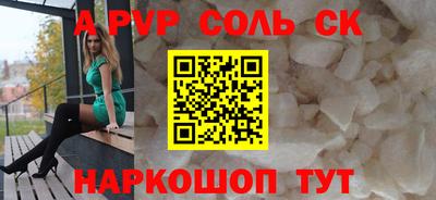 прущие крисы Кумертау