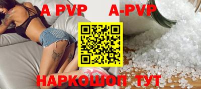 меф Кунгур