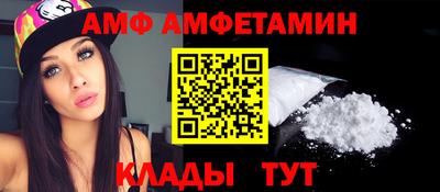 меф Кунгур