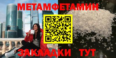 прущие крисы Кумертау