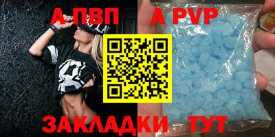 меф Кунгур