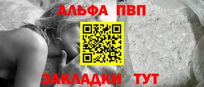 меф Кунгур