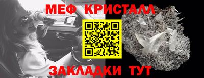 первитин Лесосибирск