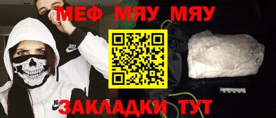 прущие крисы Кумертау
