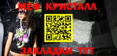 прущие крисы Кумертау