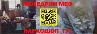 прущие крисы Кумертау