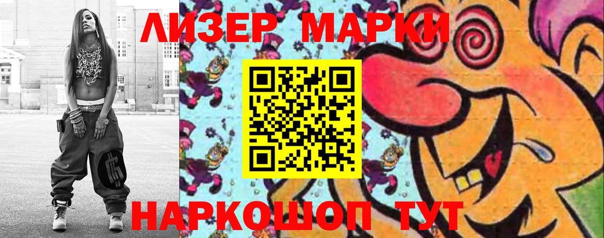 LSD-25 экстази кислота Углич