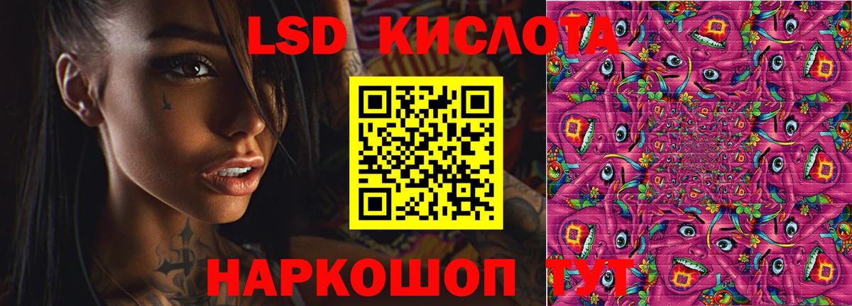 LSD-25 экстази кислота  Вход с VPN  ЛСД экстази ecstasy  ОМГ ОМГ как зайти  Углич  Лсд 25 экстази 