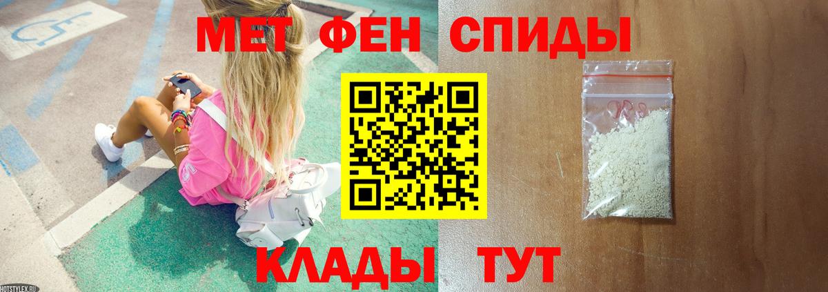 Углич  Метамфетамин Декстрометамфетамин 99.9%  Вход с VPN  Метамфетамин Декстрометамфетамин 99.9% 