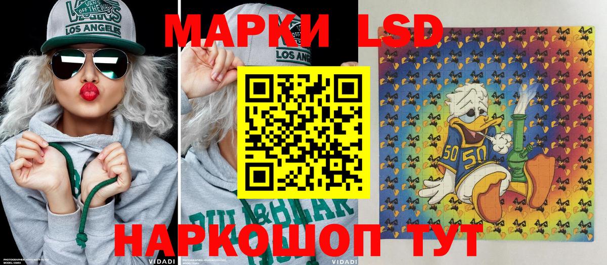 Наркотические марки 1,5мг Углич