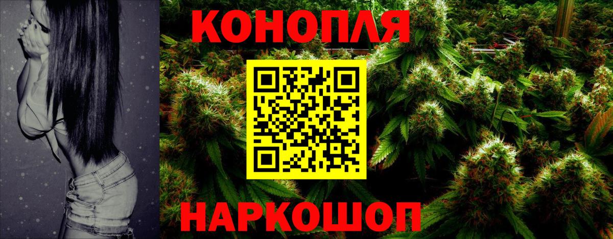 Канабис THC 21%  Вход с VPN  Каннабис гибрид  Углич  Канабис индика 